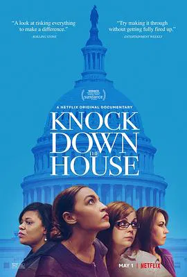 【记录片】登堂入会